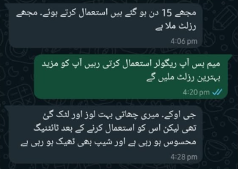 Customer review 7